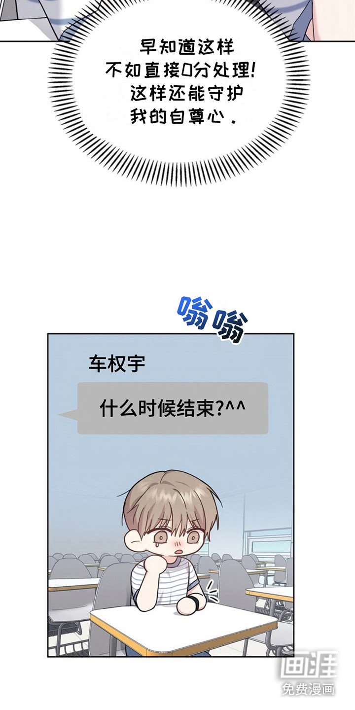 第20章：课题