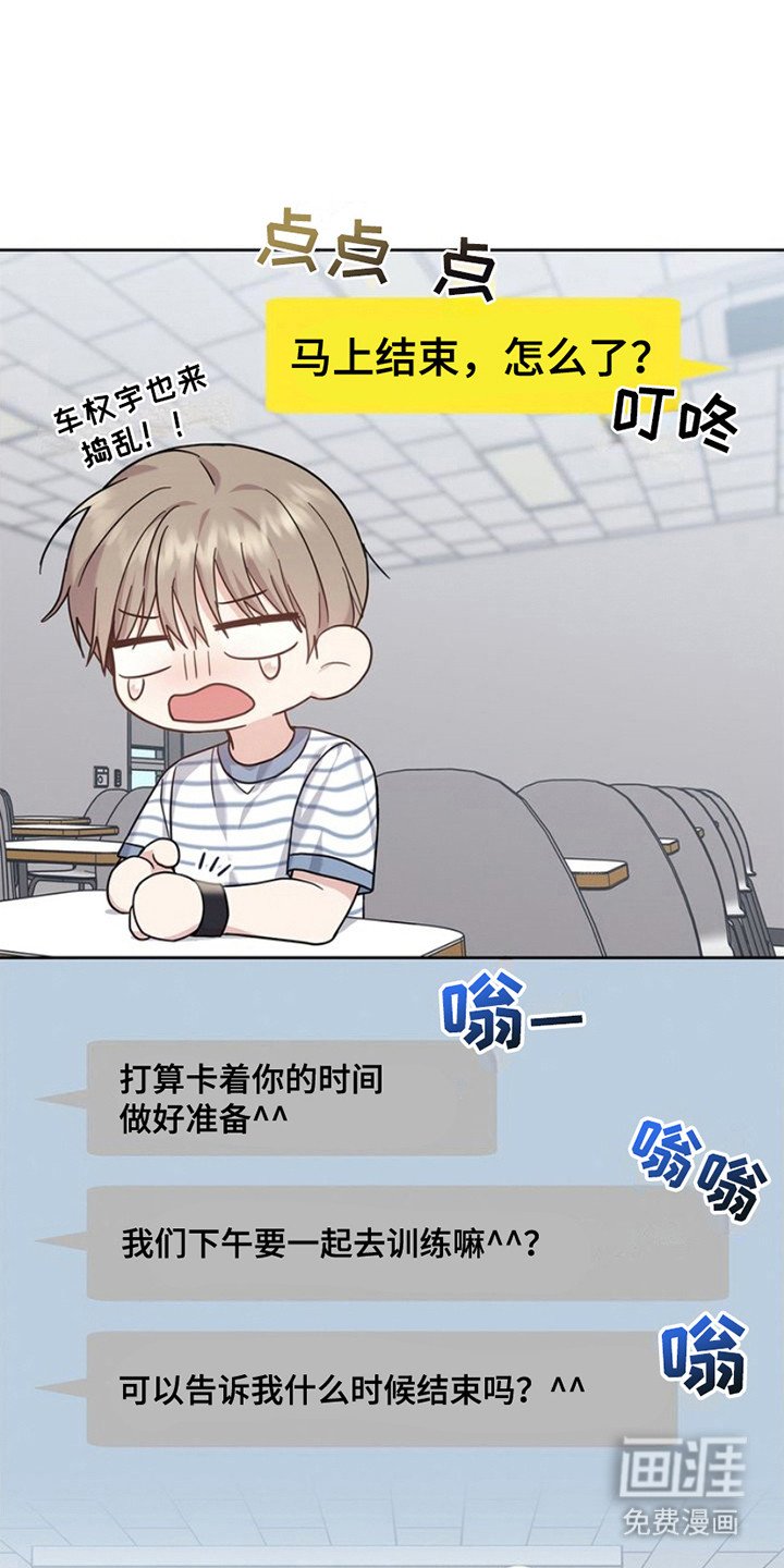 第20章：课题