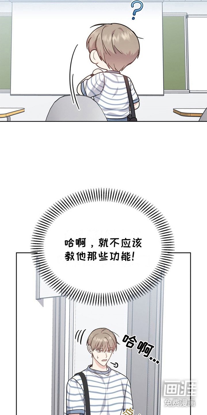 第20章：课题