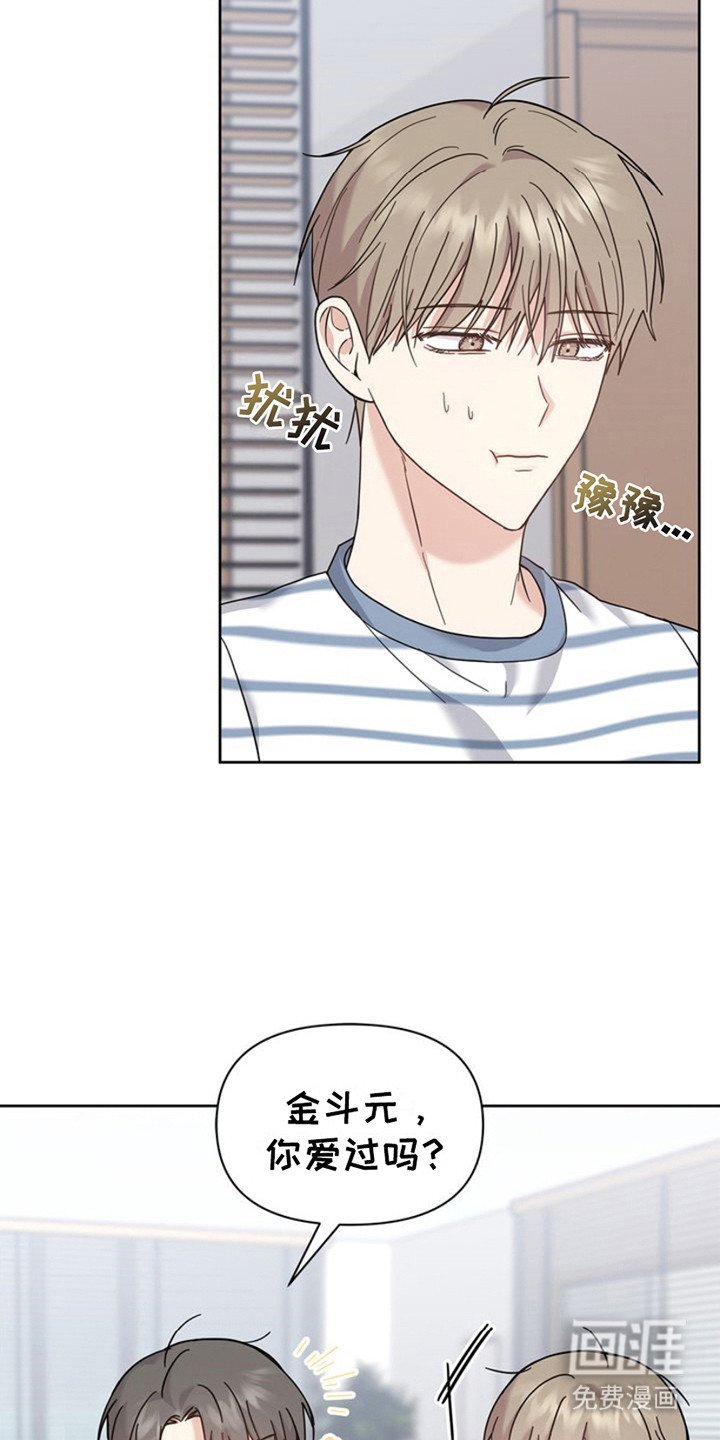 第20章：课题
