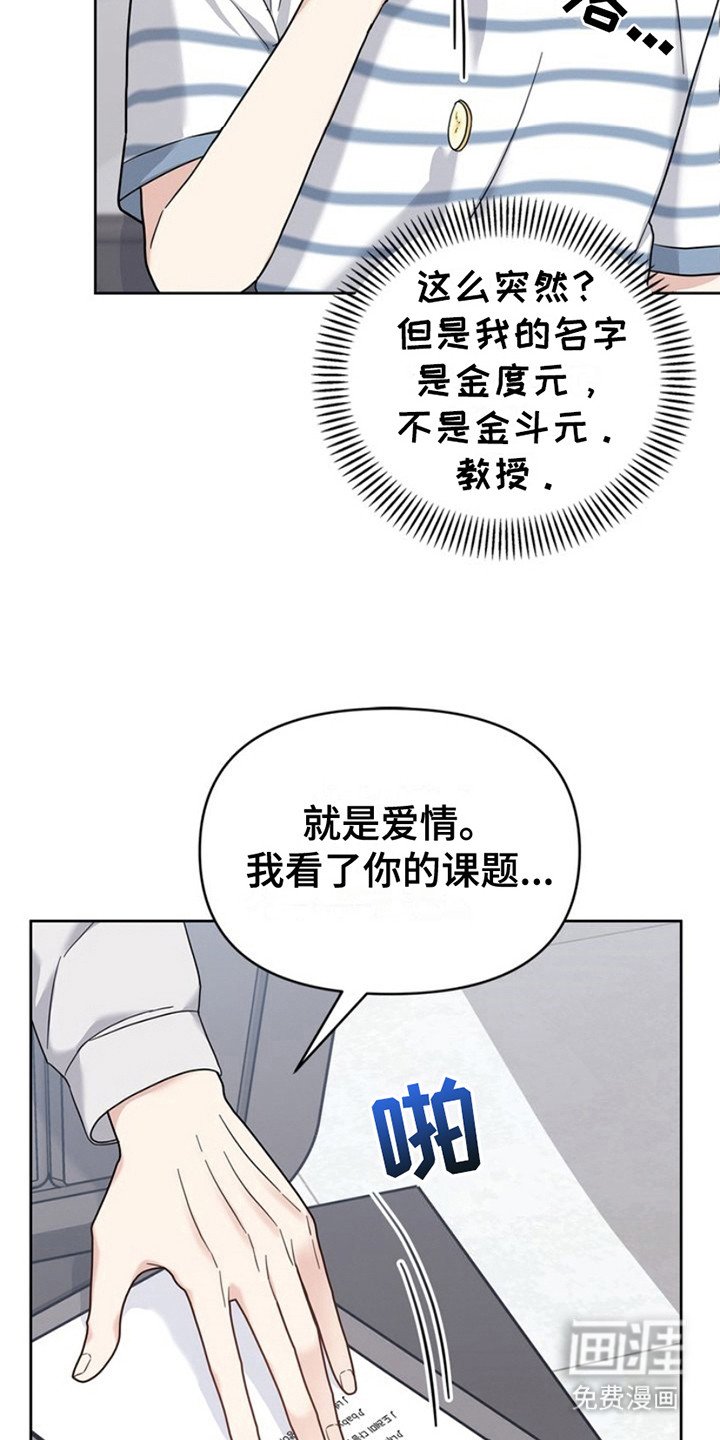 第20章：课题