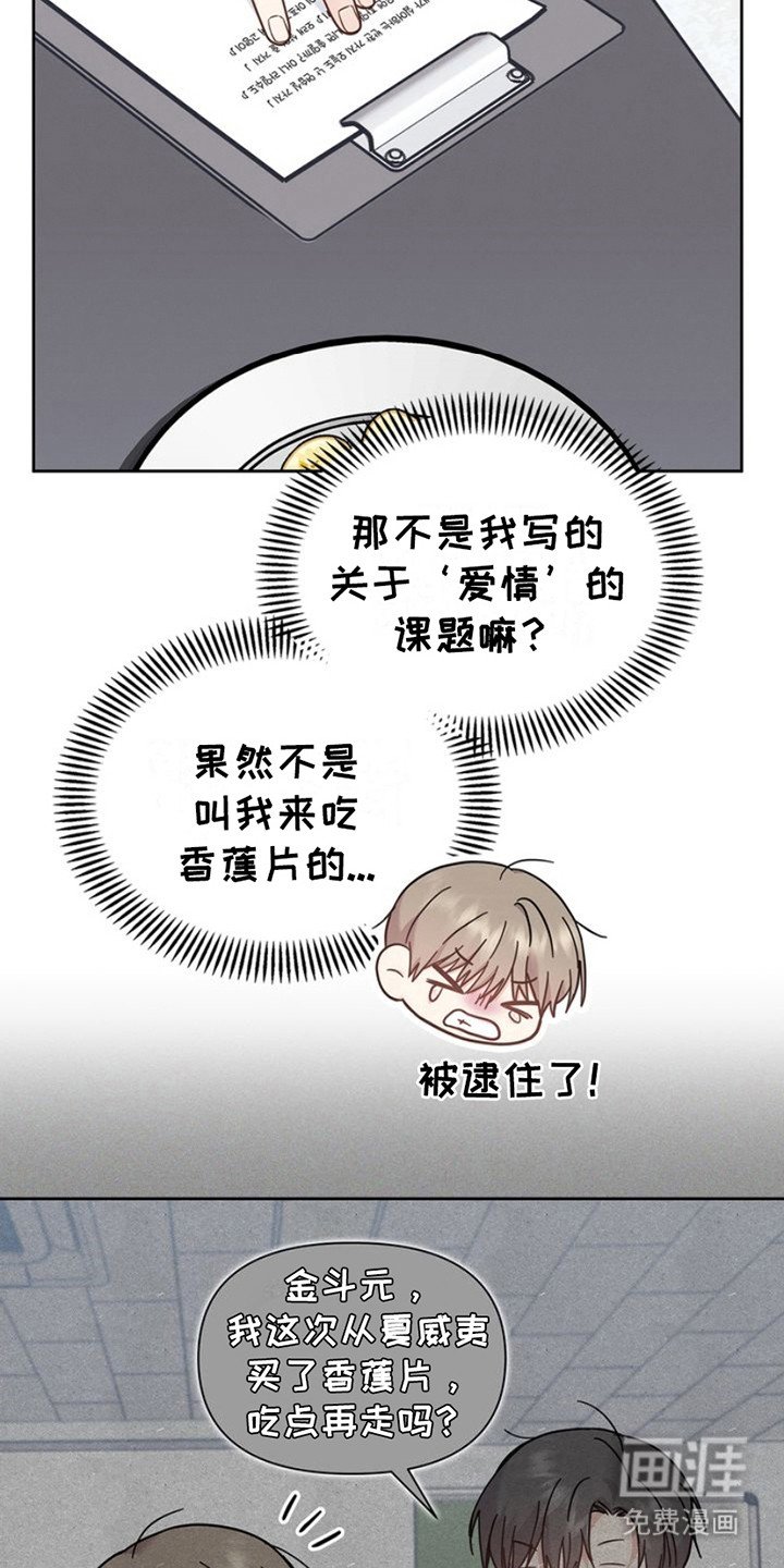 第20章：课题