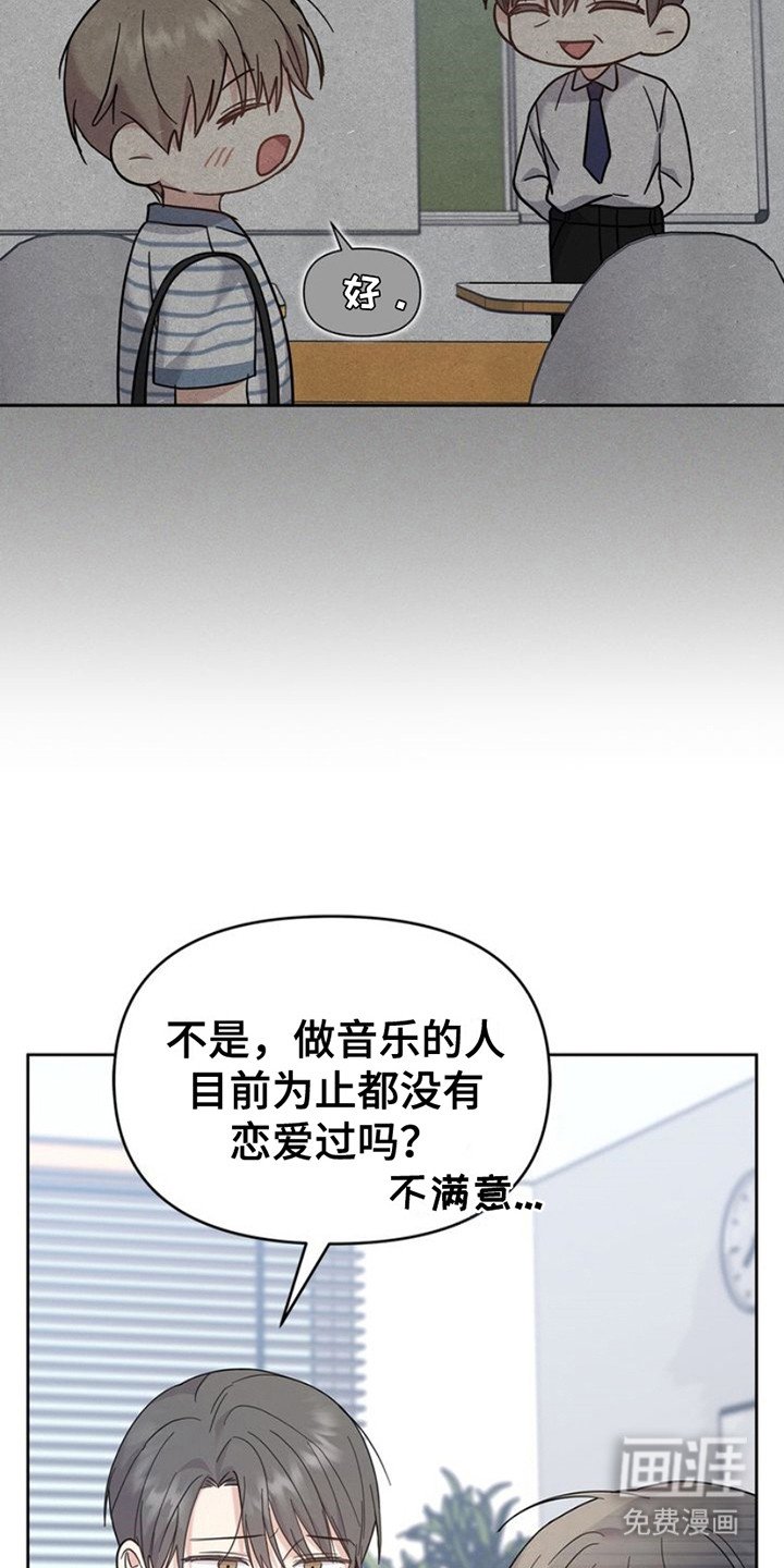 第20章：课题
