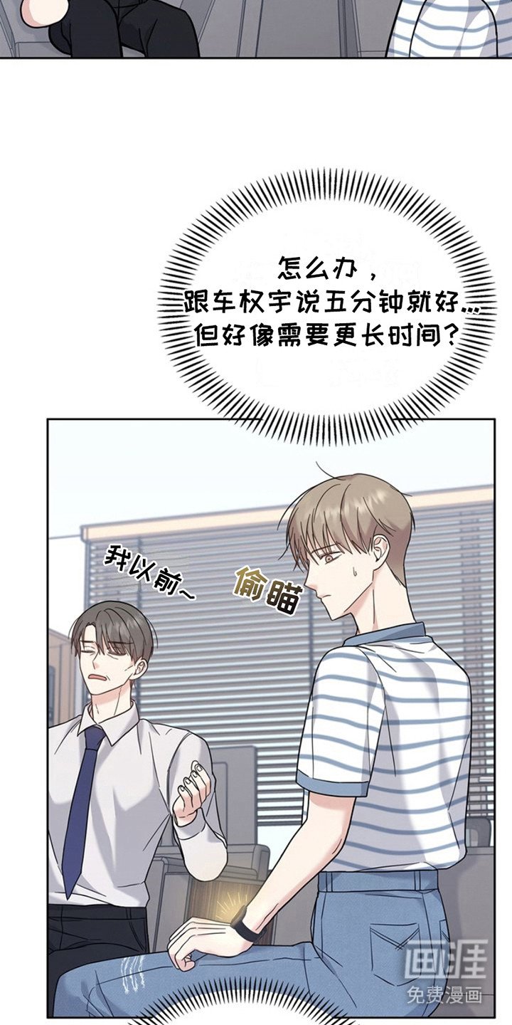 第20章：课题