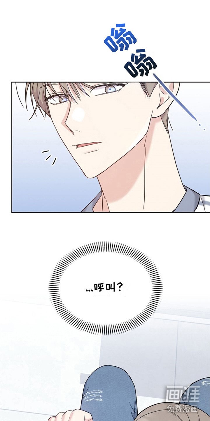 第21章：唯一的依靠
