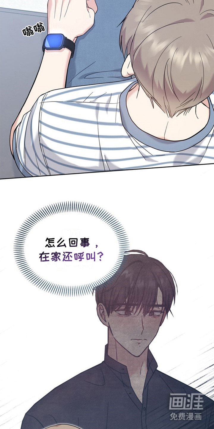 第21章：唯一的依靠