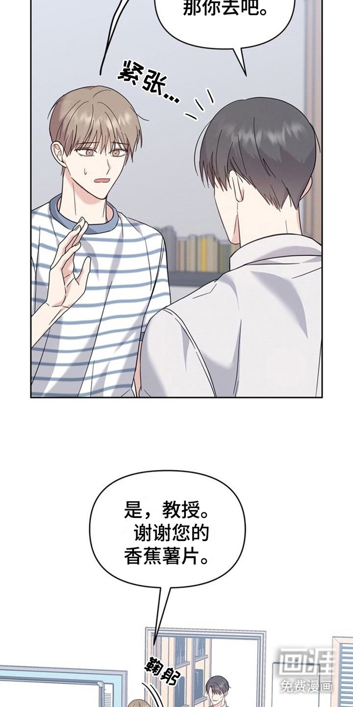 第21章：唯一的依靠