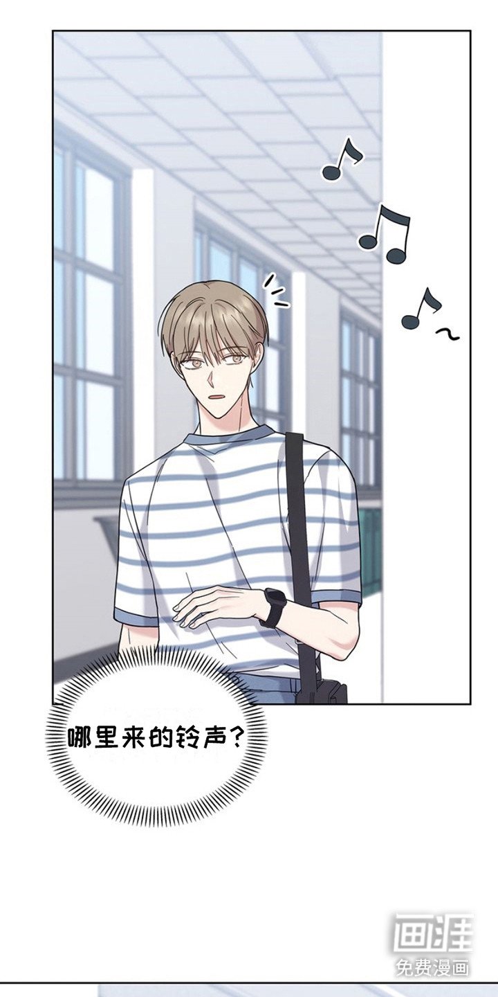 第21章：唯一的依靠