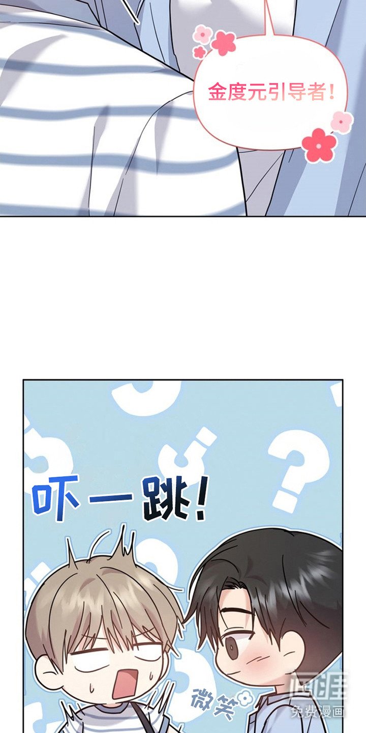 第21章：唯一的依靠