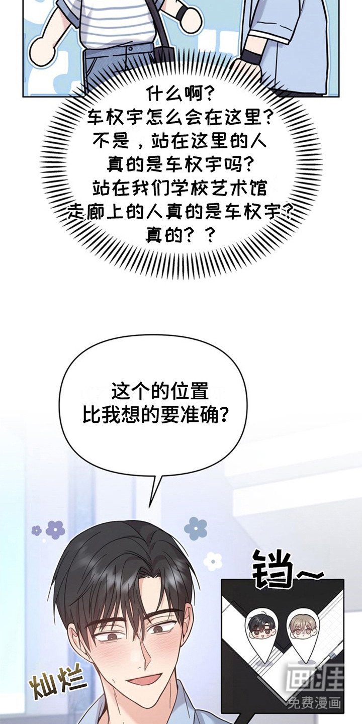 第21章：唯一的依靠