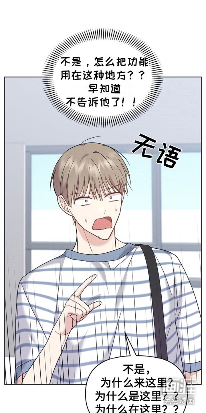 第21章：唯一的依靠
