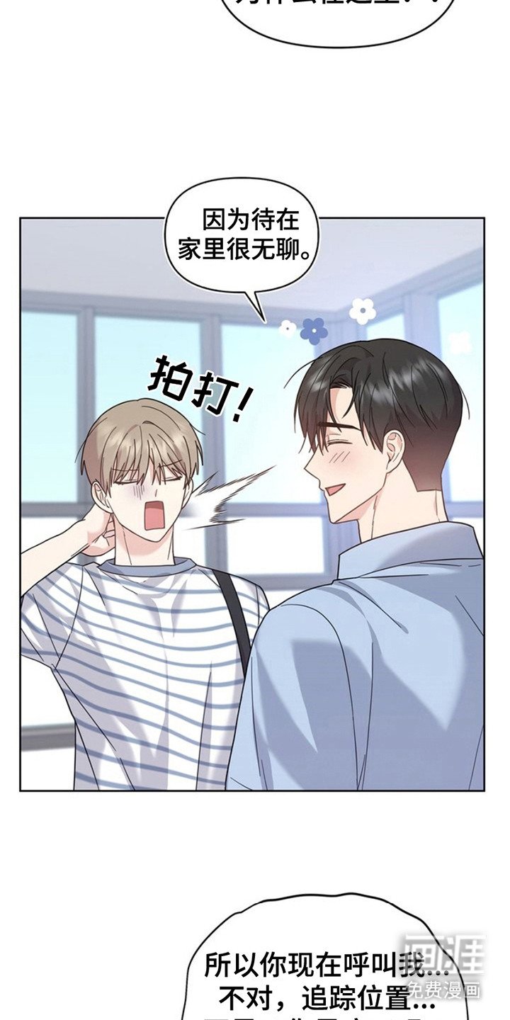 第21章：唯一的依靠