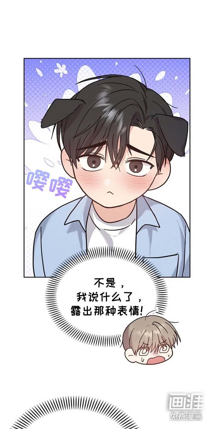 第22章：心情复杂