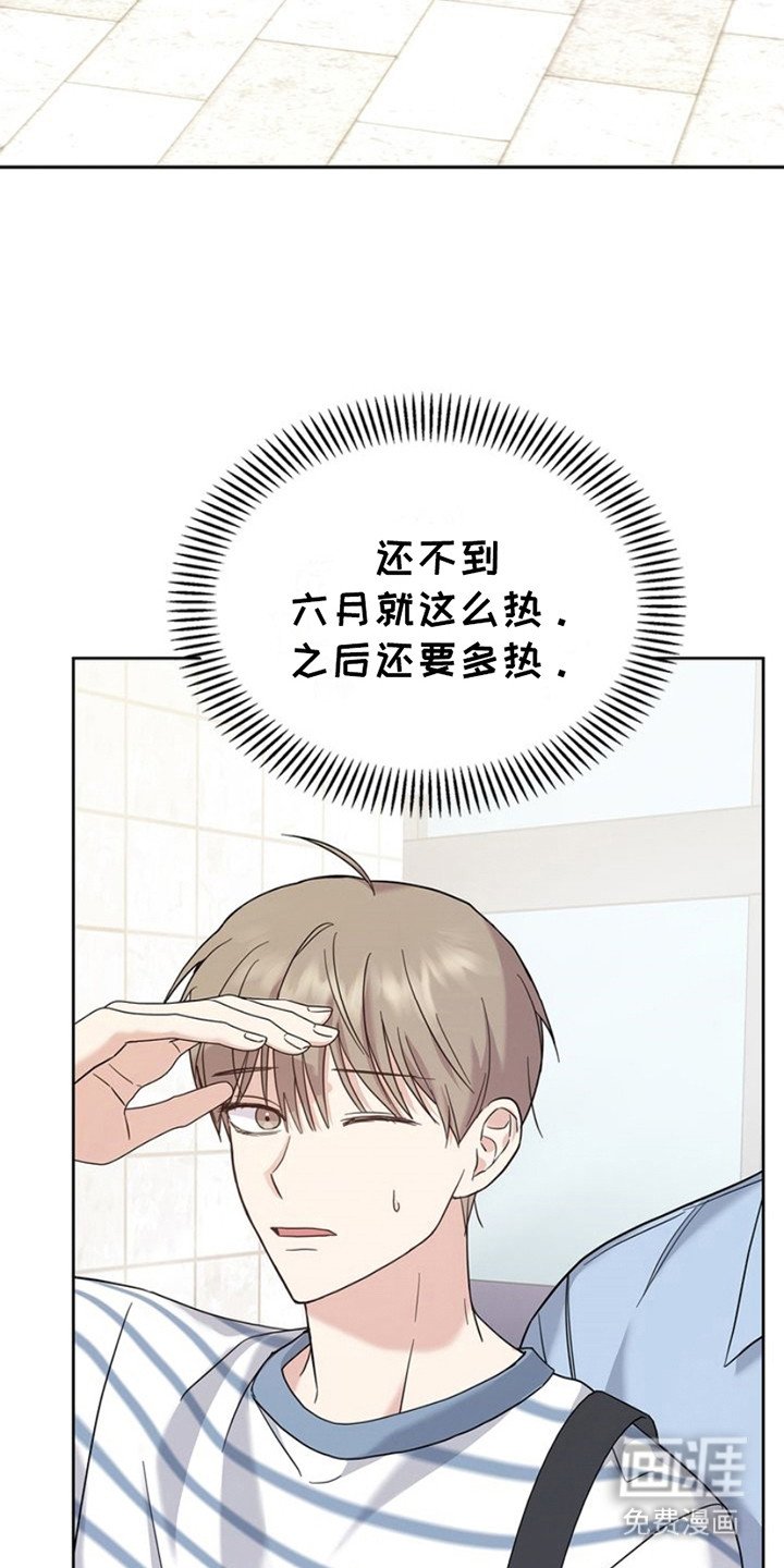 第22章：心情复杂