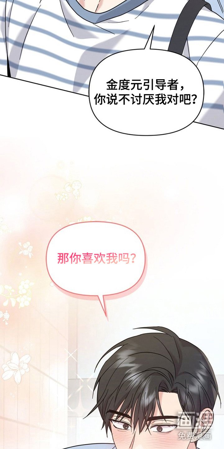 第22章：心情复杂