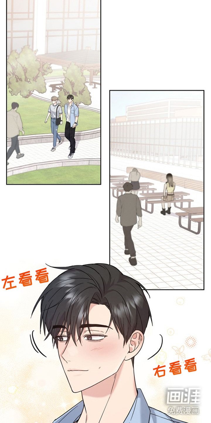 第22章：心情复杂