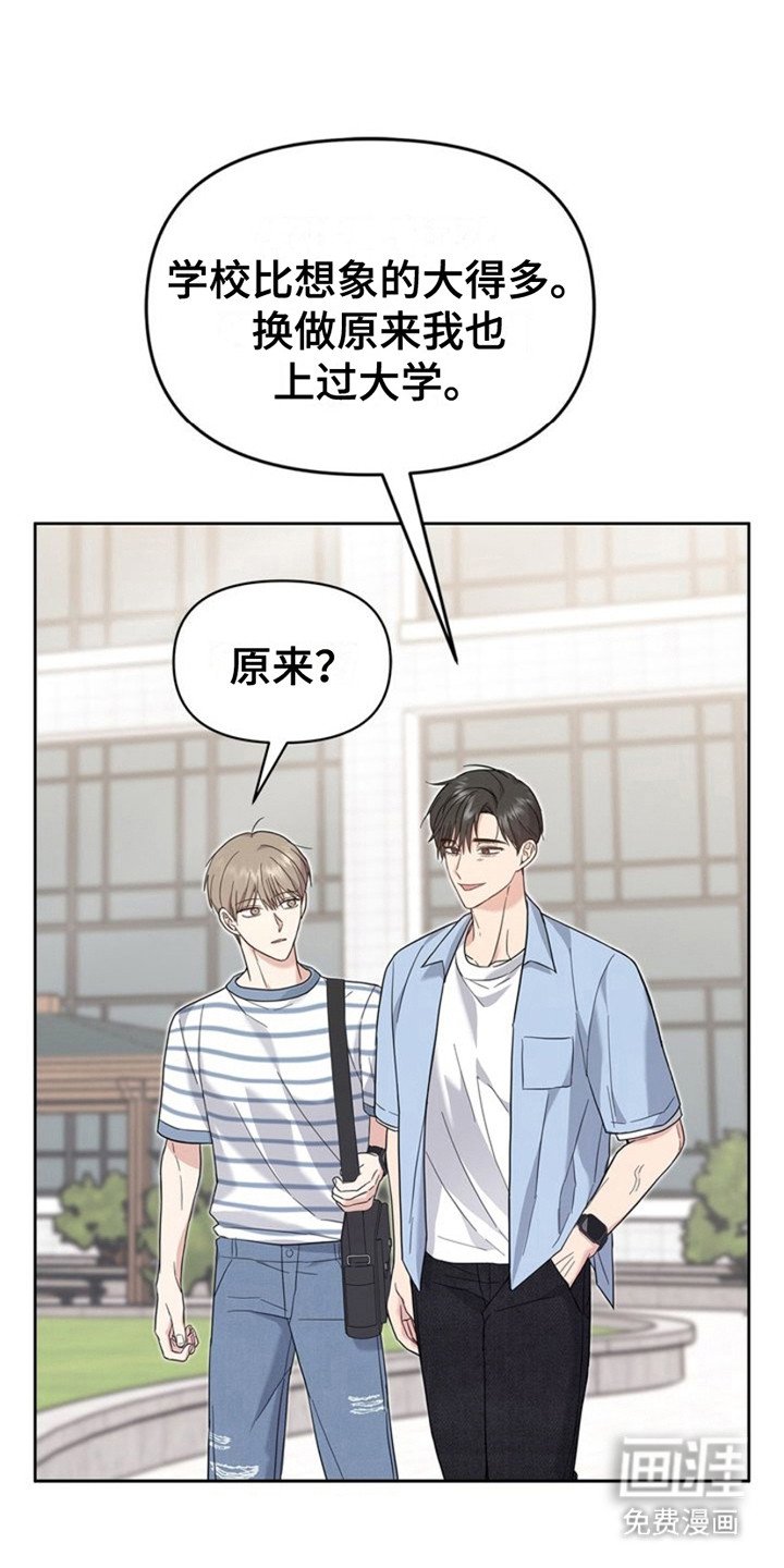 第22章：心情复杂