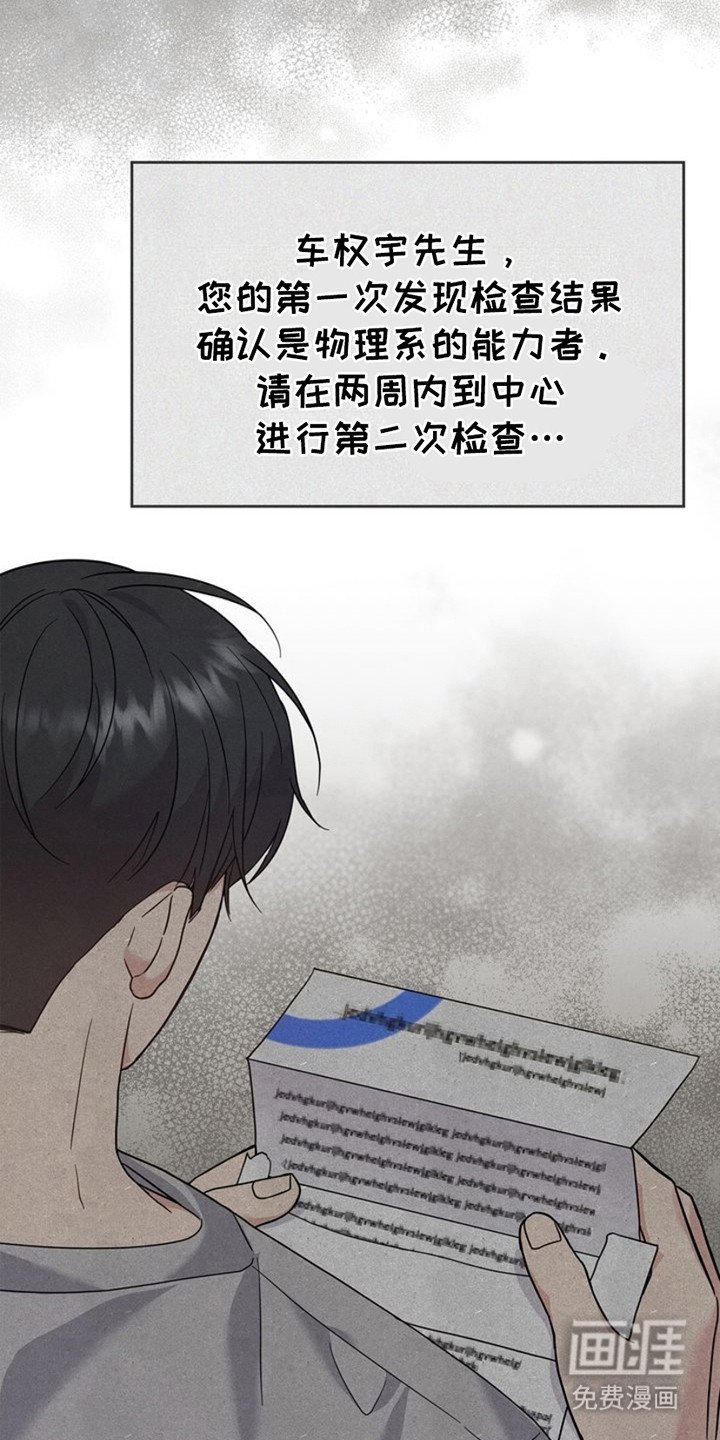 第22章：心情复杂