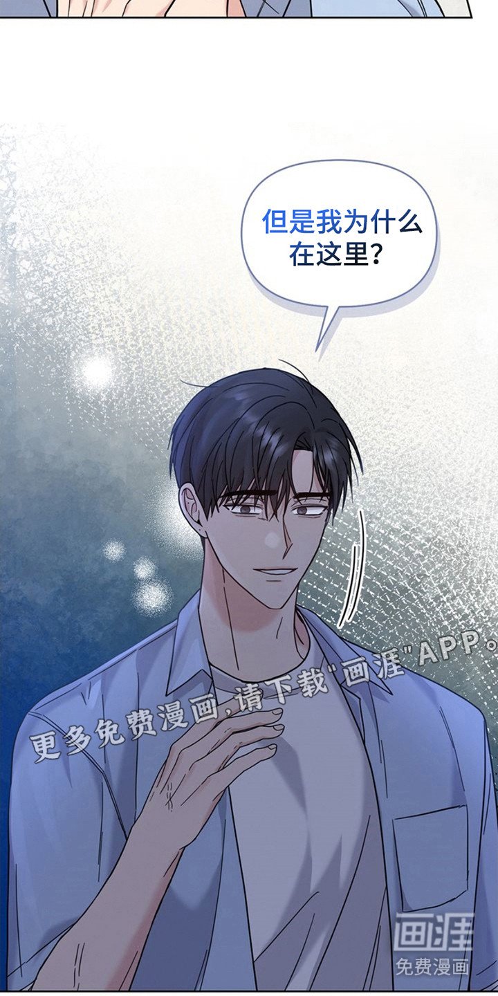 第22章：心情复杂