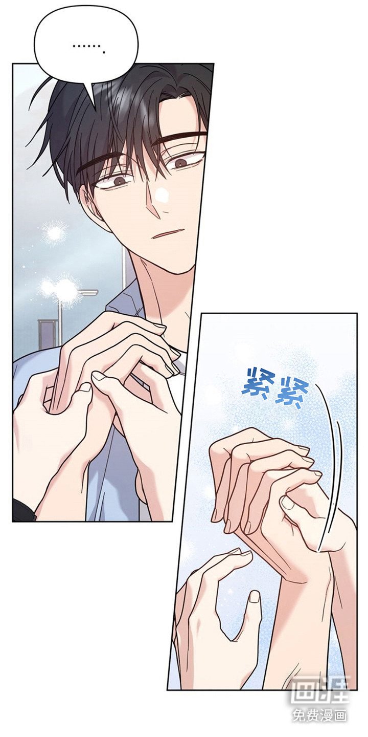 第22章：心情复杂