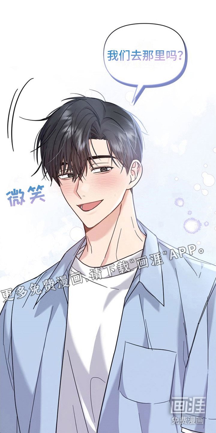 第23章：微微辣
