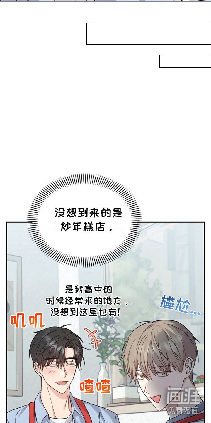 第23章：微微辣