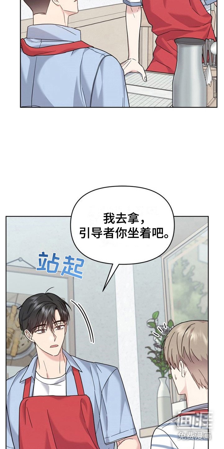 第23章：微微辣