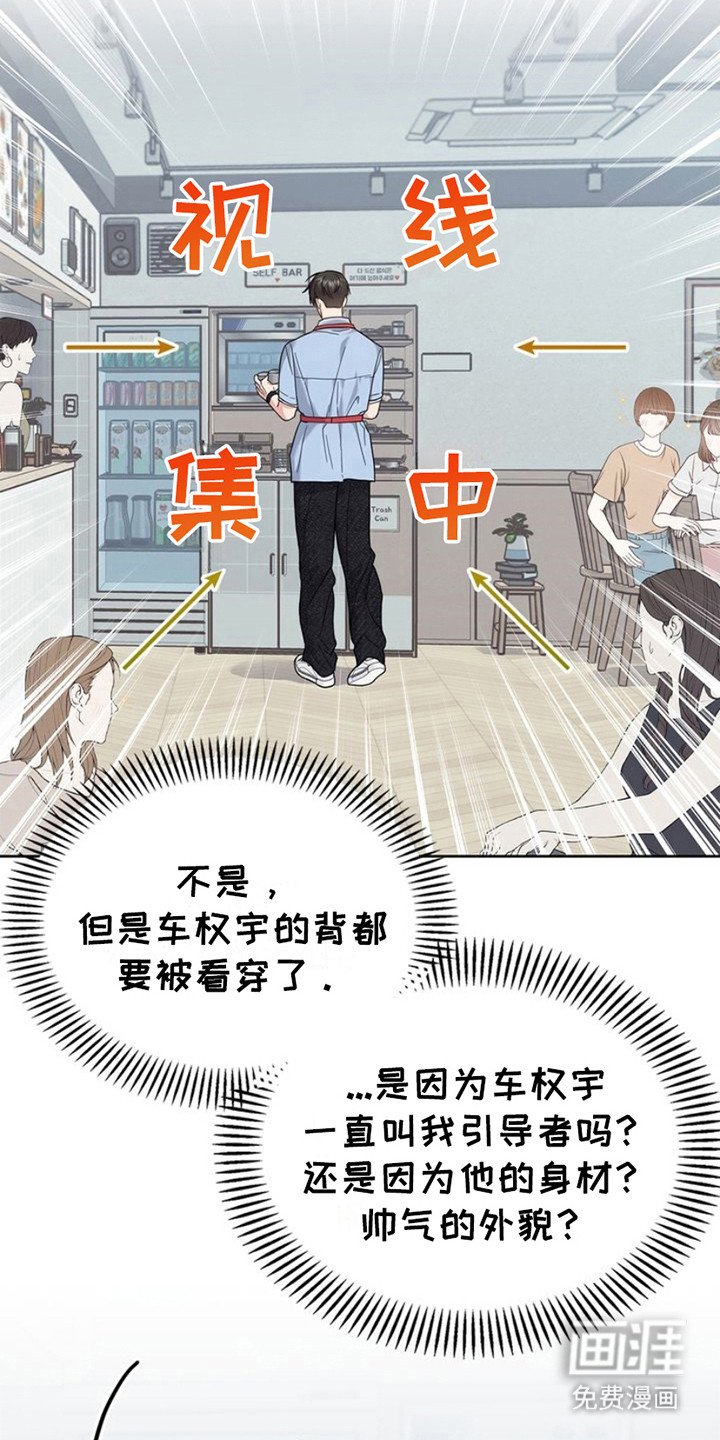 第23章：微微辣
