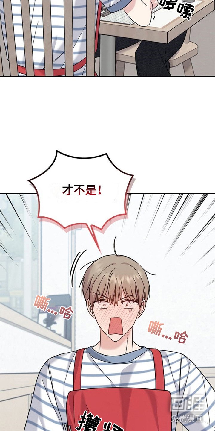 第23章：微微辣