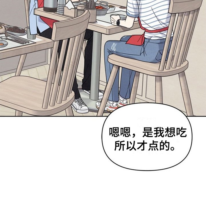 第23章：微微辣