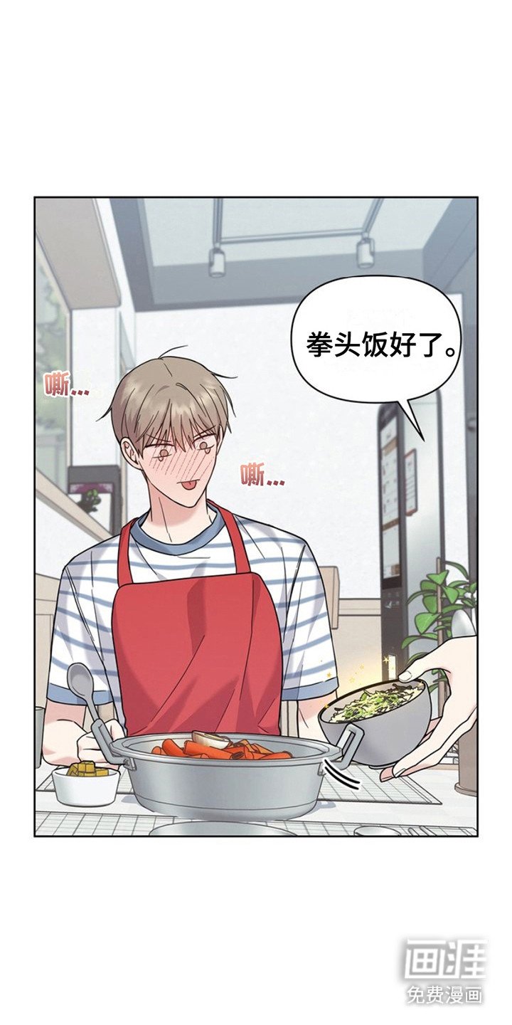 第24章：盯着看