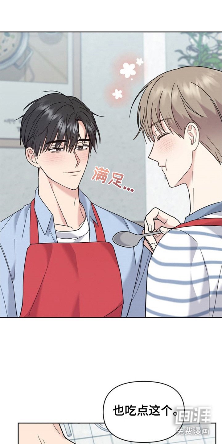 第24章：盯着看