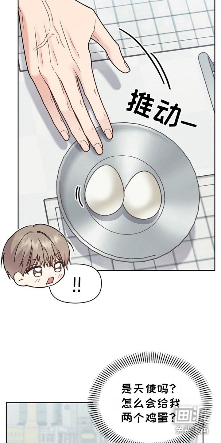 第24章：盯着看
