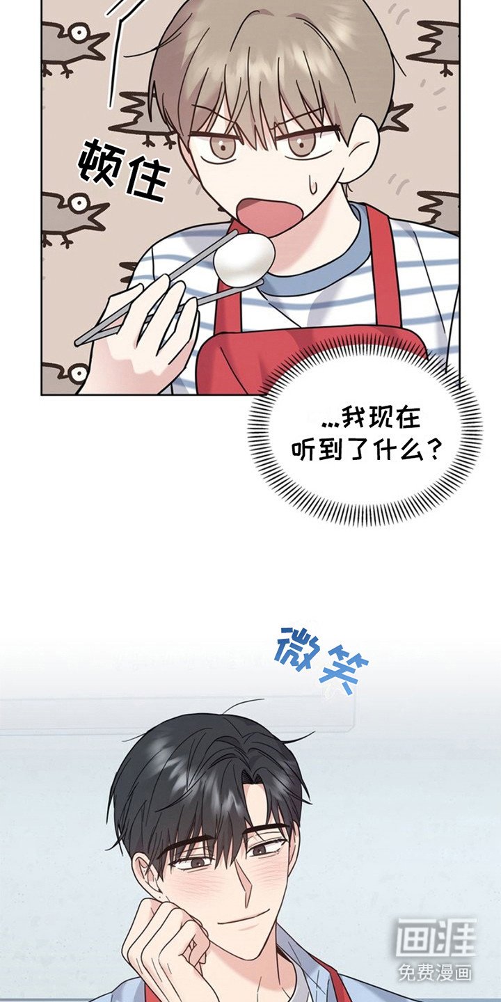 第24章：盯着看
