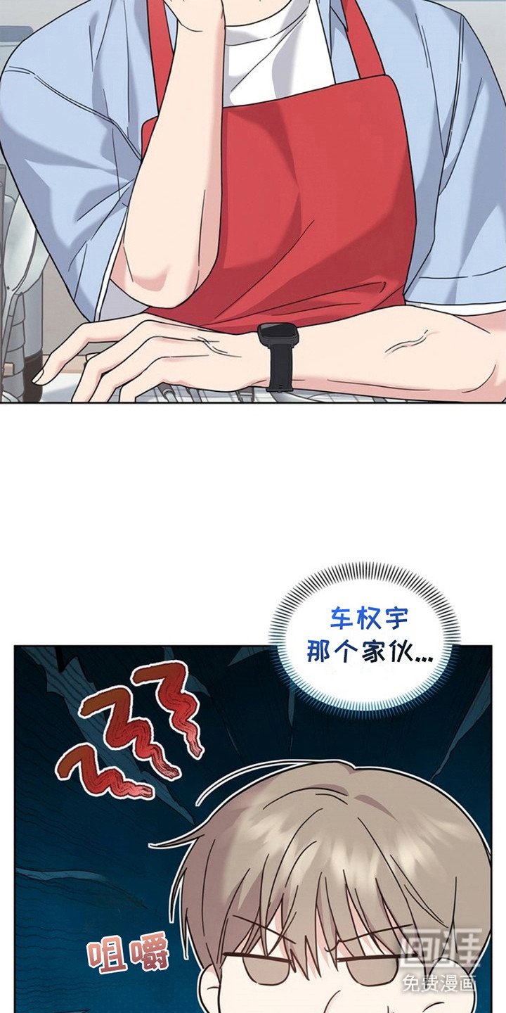 第24章：盯着看