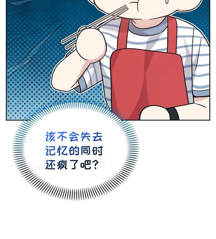 第24章：盯着看