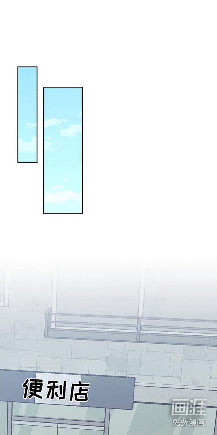 第24章：盯着看
