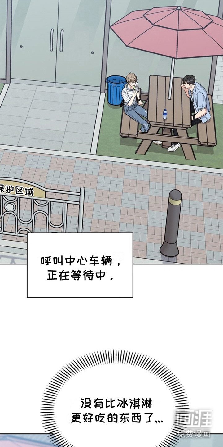 第24章：盯着看