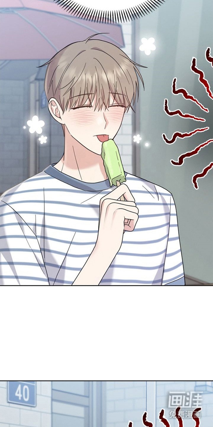 第24章：盯着看
