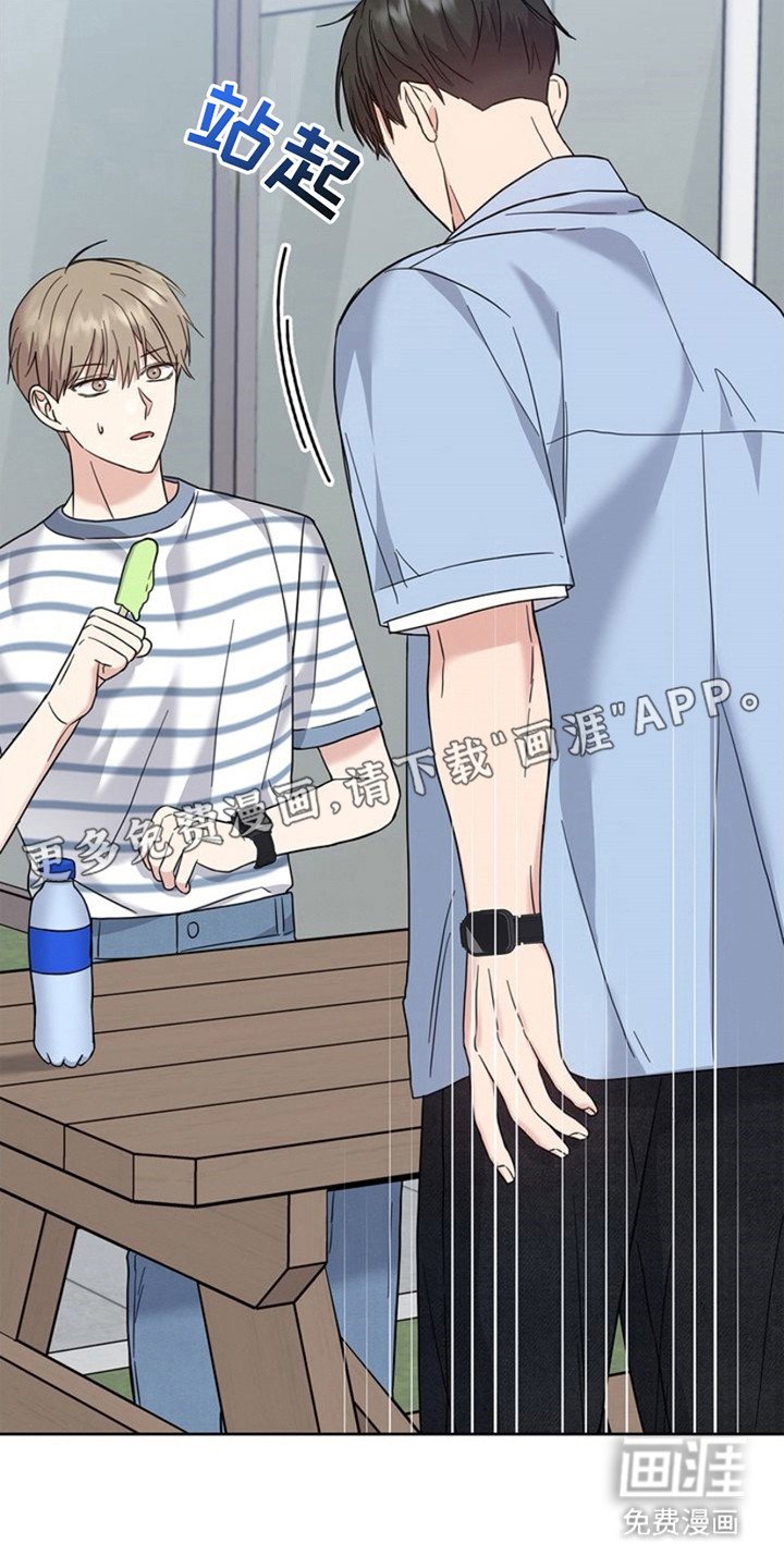 第24章：盯着看