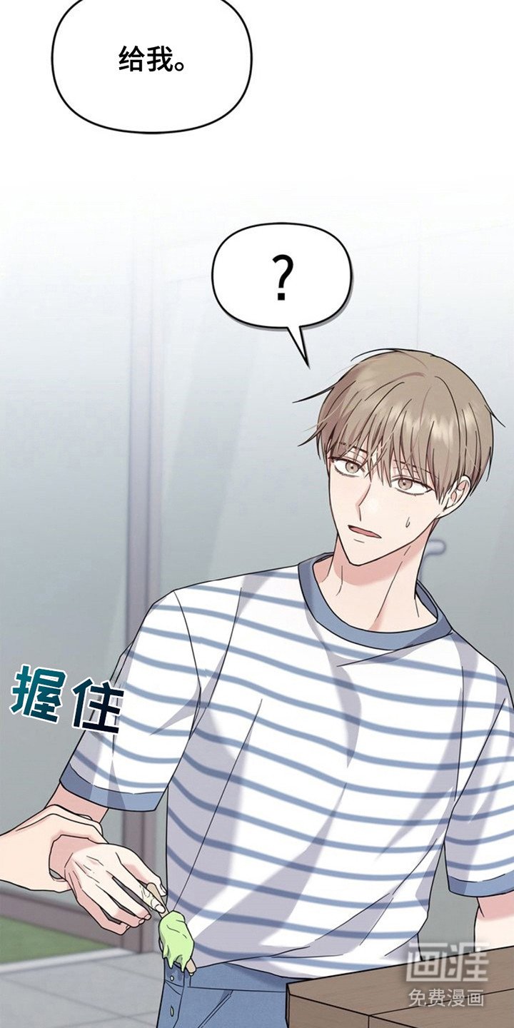 第24章：盯着看