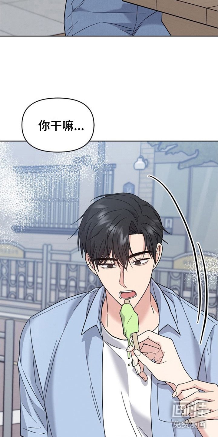 第24章：盯着看