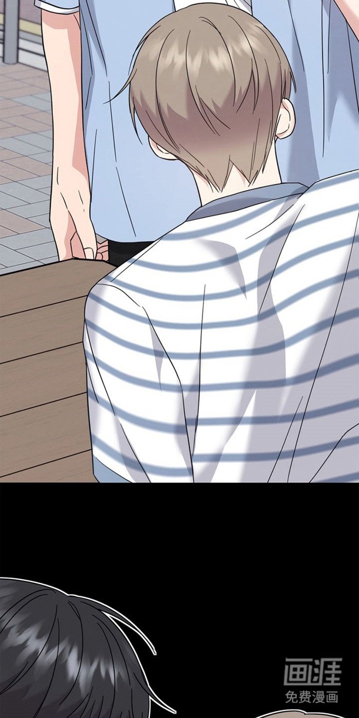 第24章：盯着看