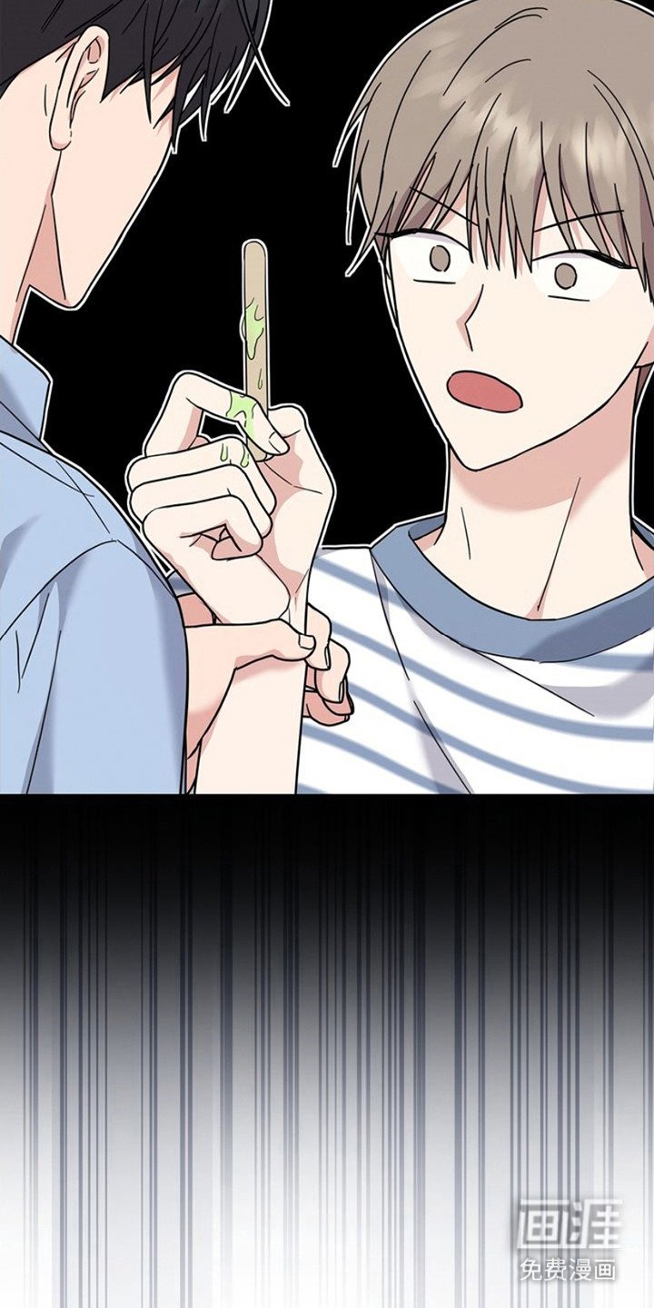 第24章：盯着看