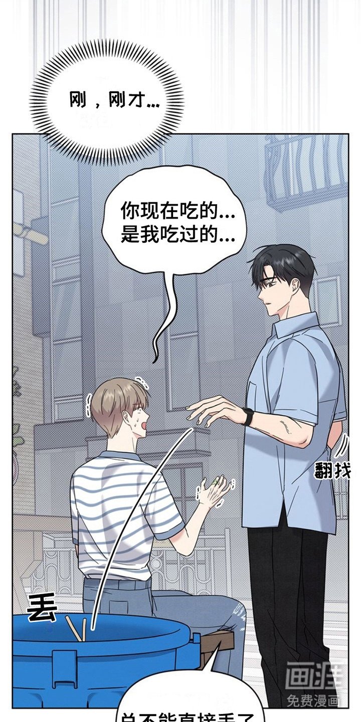 第24章：盯着看