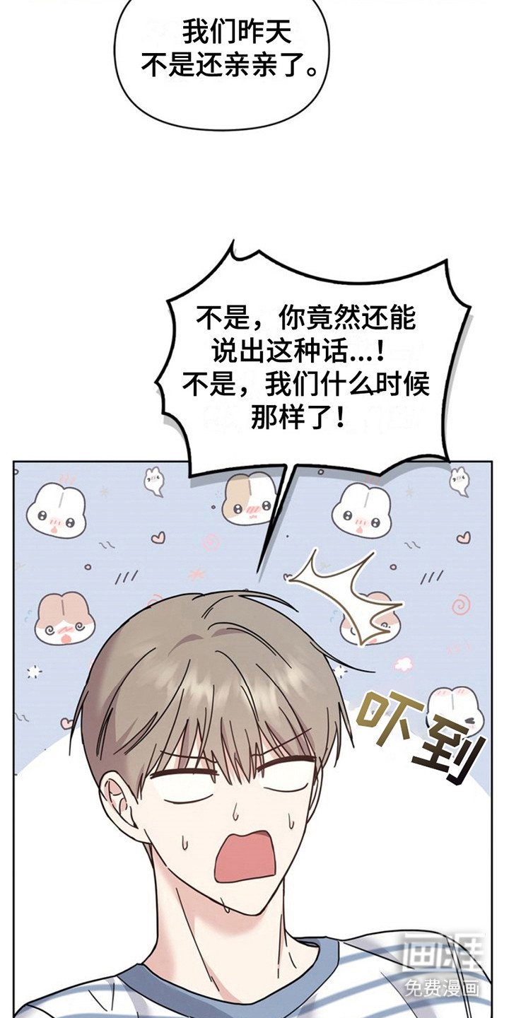 第24章：盯着看