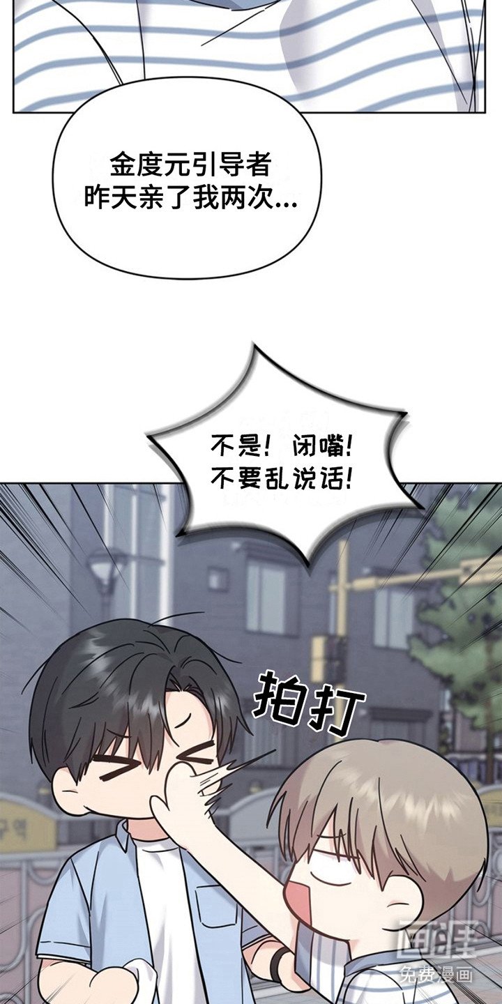 第24章：盯着看