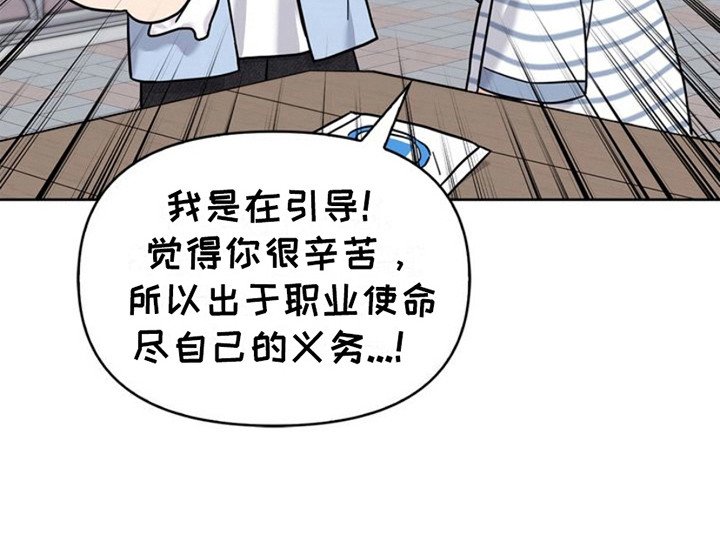 第24章：盯着看