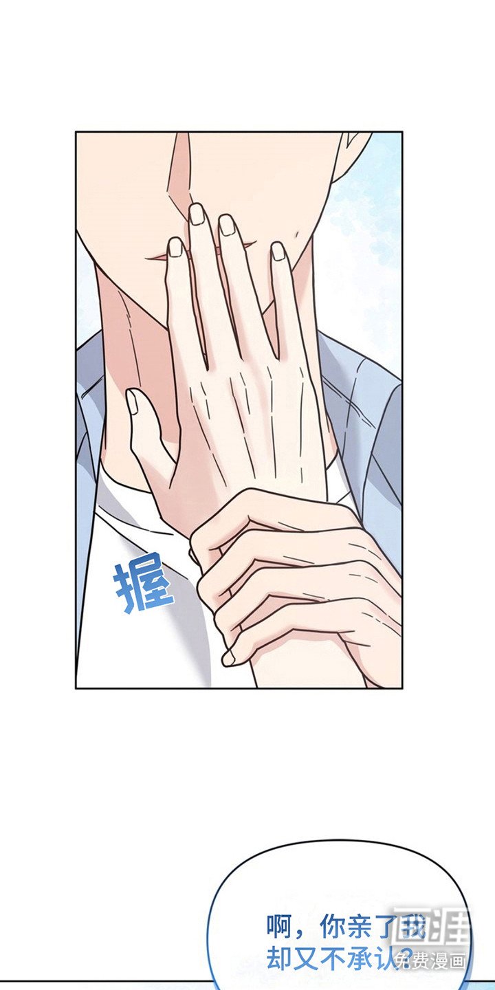 第25章：心跳加速