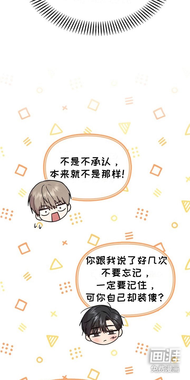 第25章：心跳加速
